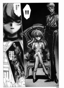 Page 203