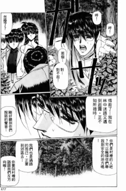 Page 175