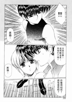 Page 215