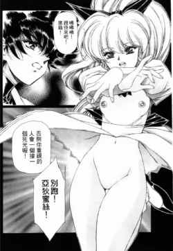 Page 196