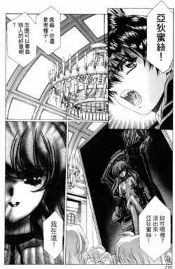 Page 207