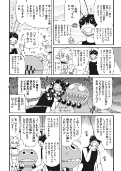 Page 219