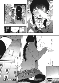 Page 215
