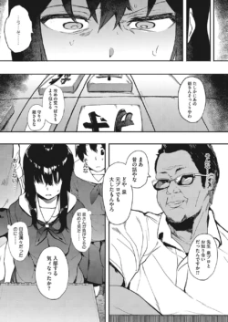 Page 193