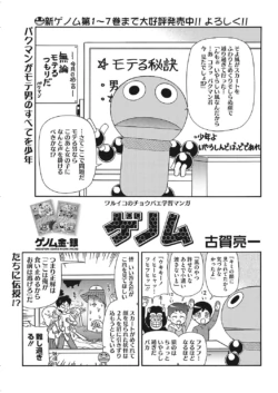 Page 216