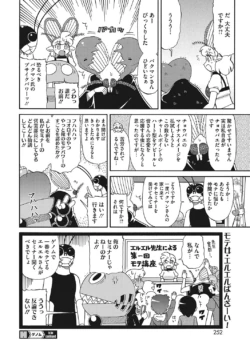 Page 223