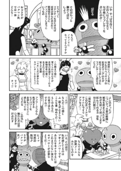 Page 221