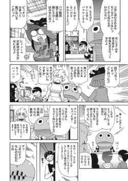 Page 217