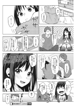 Page 191