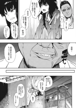 Page 194