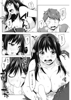 Page 175