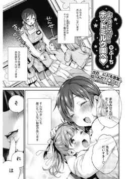 Page 55