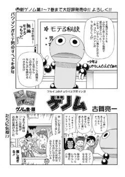 Page 214