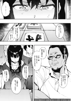 Page 191