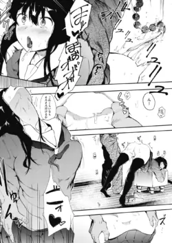 Page 207
