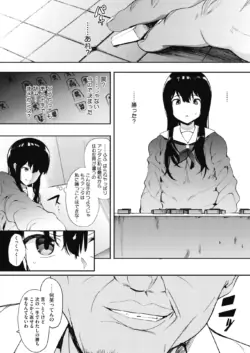 Page 211