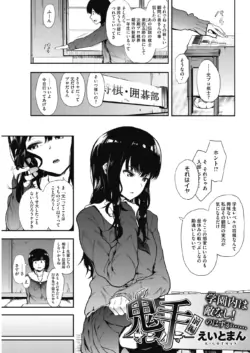 Page 190