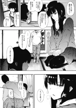 Page 204