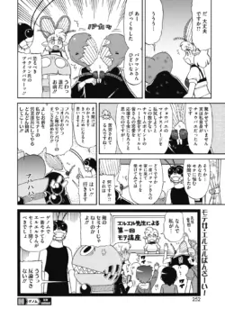 Page 221
