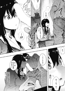 Page 212