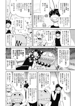 Page 217