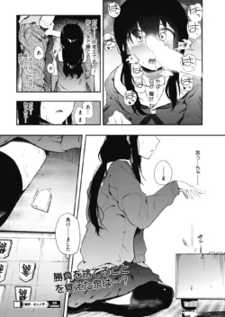 Page 213