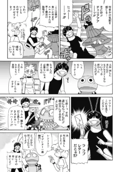 Page 216