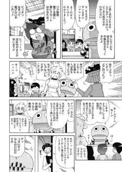 Page 215