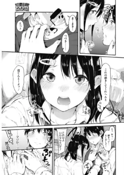 Page 211