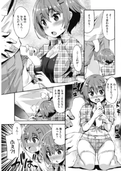 Page 187