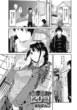 Page 203