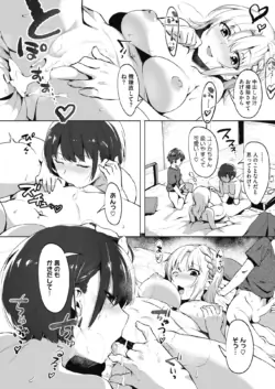 Page 181