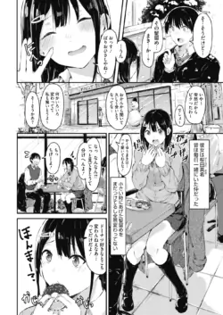 Page 204