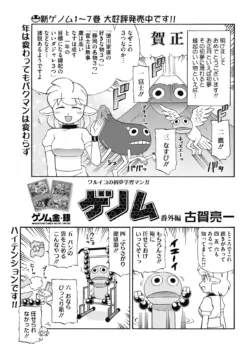 Page 227