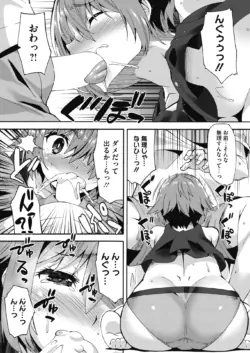 Page 190