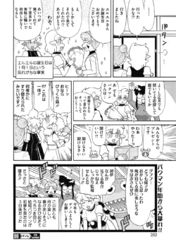 Page 230