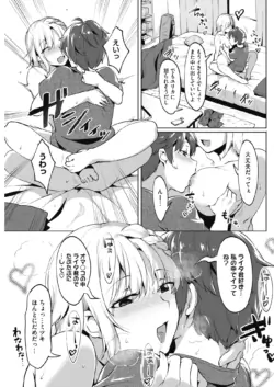 Page 179