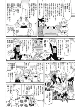 Page 228