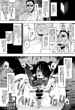 Page 198