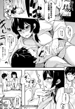 Page 197