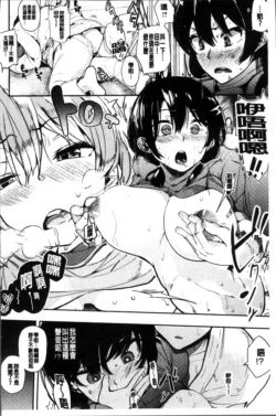 Page 183