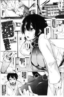 Page 176