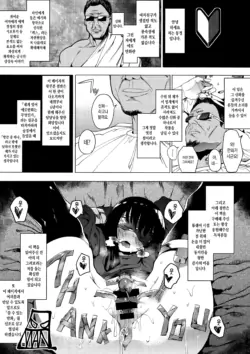 Page 206