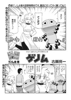 Page 247