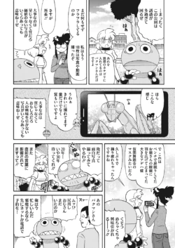 Page 250