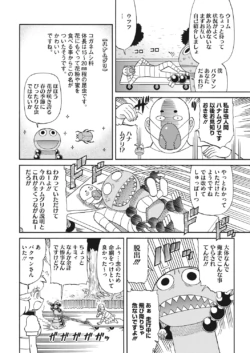 Page 252