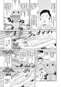 Page 251