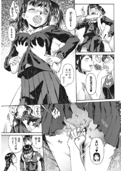 Page 233
