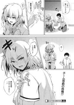 Page 198