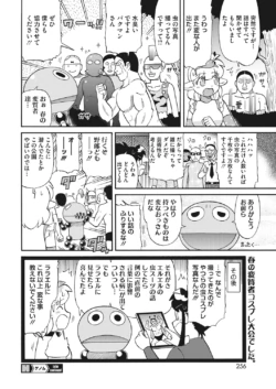 Page 254